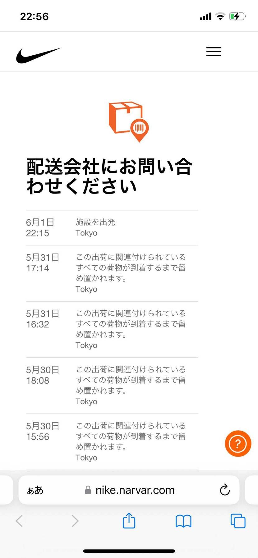 みんなが言ってるby youの待ち遠しさが理解できた
