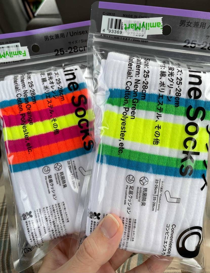 いつの間にか発売されてた2色をGET！