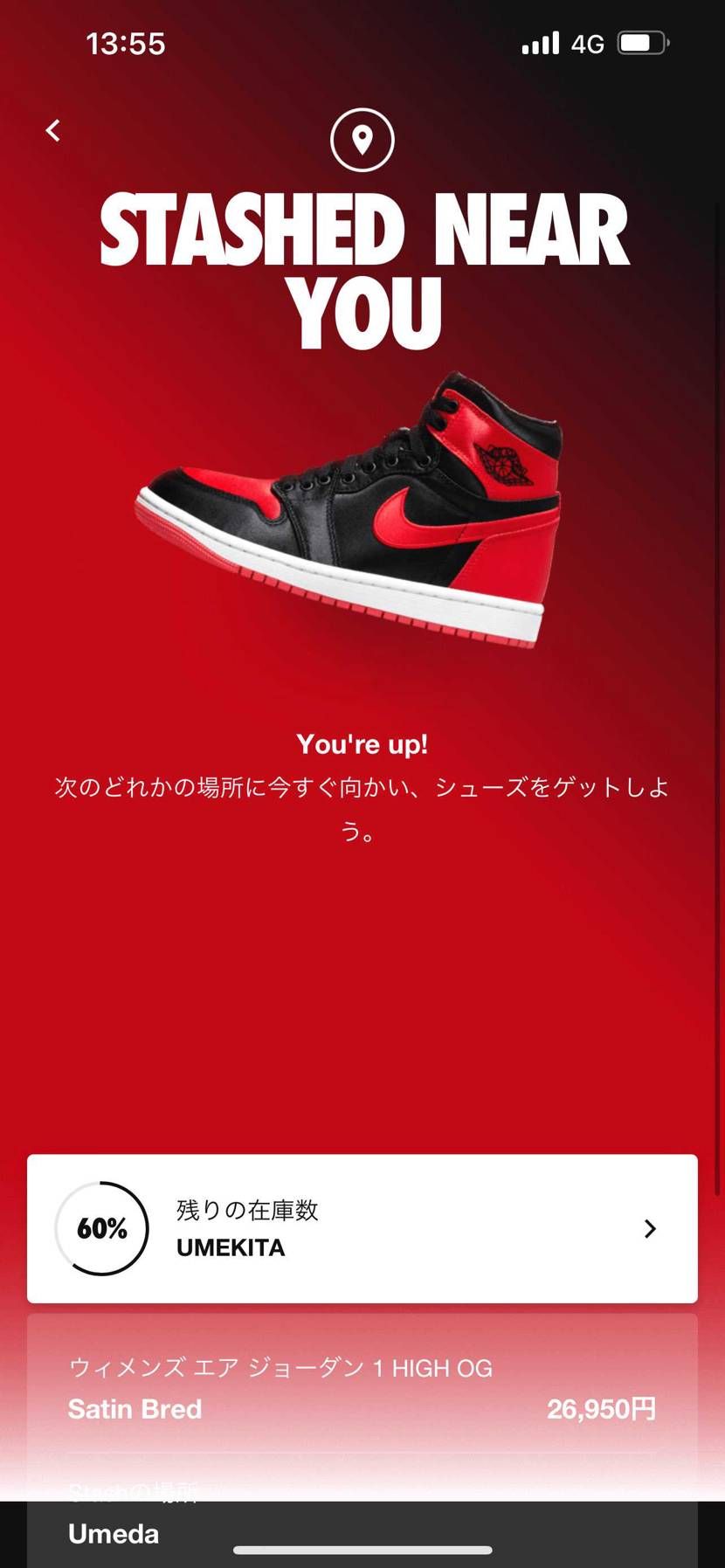 金曜日にやるのは行ける人限られてるやん。
昨日やったら梅田で仕事してたのにー。