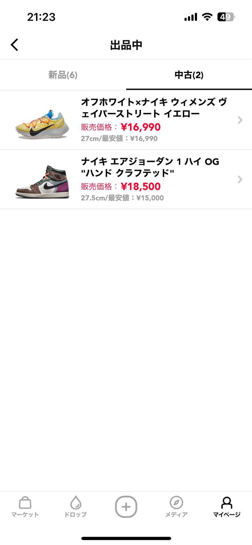 断捨離中です!
オフホワイト試着のみ、AJ1未着用です!
即日発送できます!