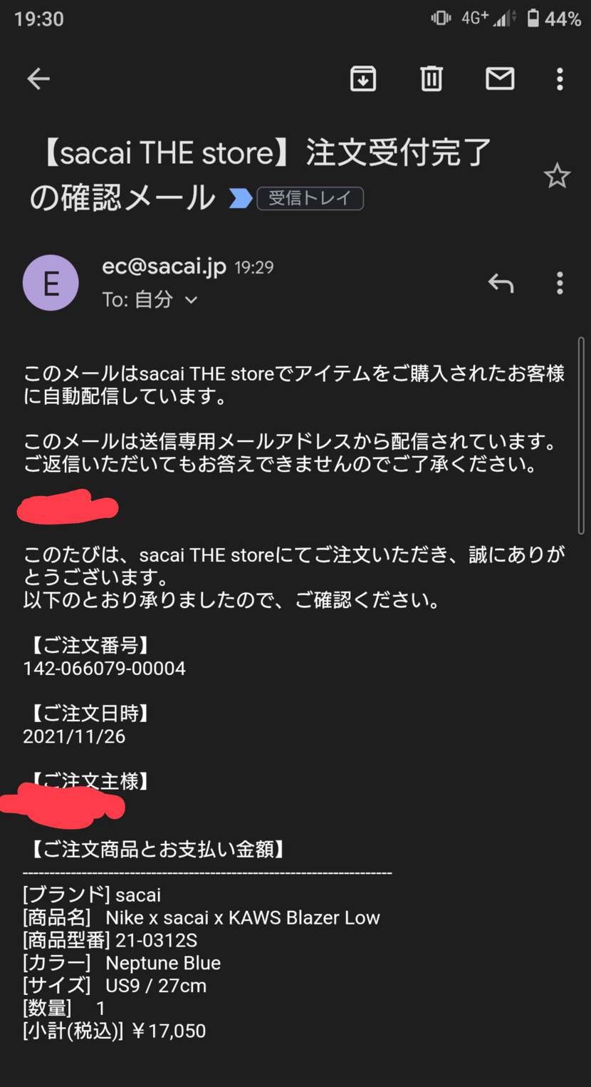 結局、誘惑に勝てなくて買ってしまった。。。