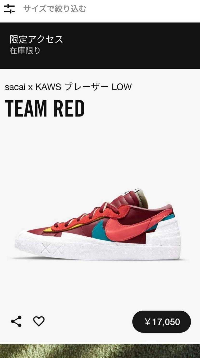 限定アクセスってさぁｗｗｗｗ