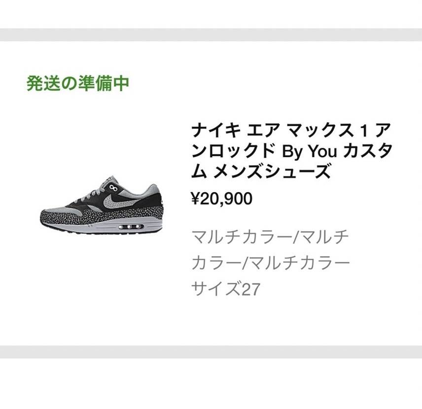買っちまったじゃんかｗ