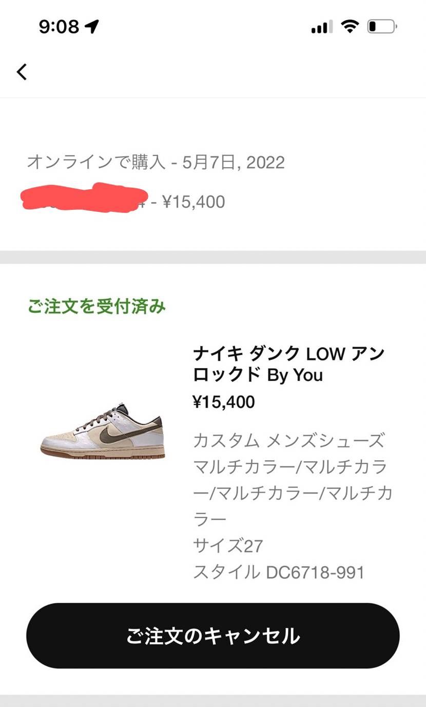 やっと、買えたｗ