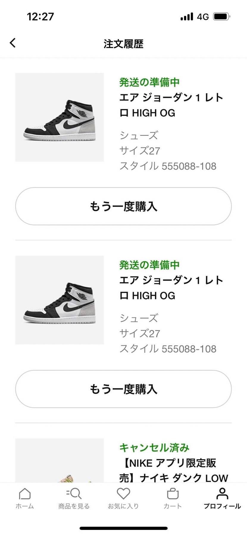 なんか、おかしかったんだよなぁ???