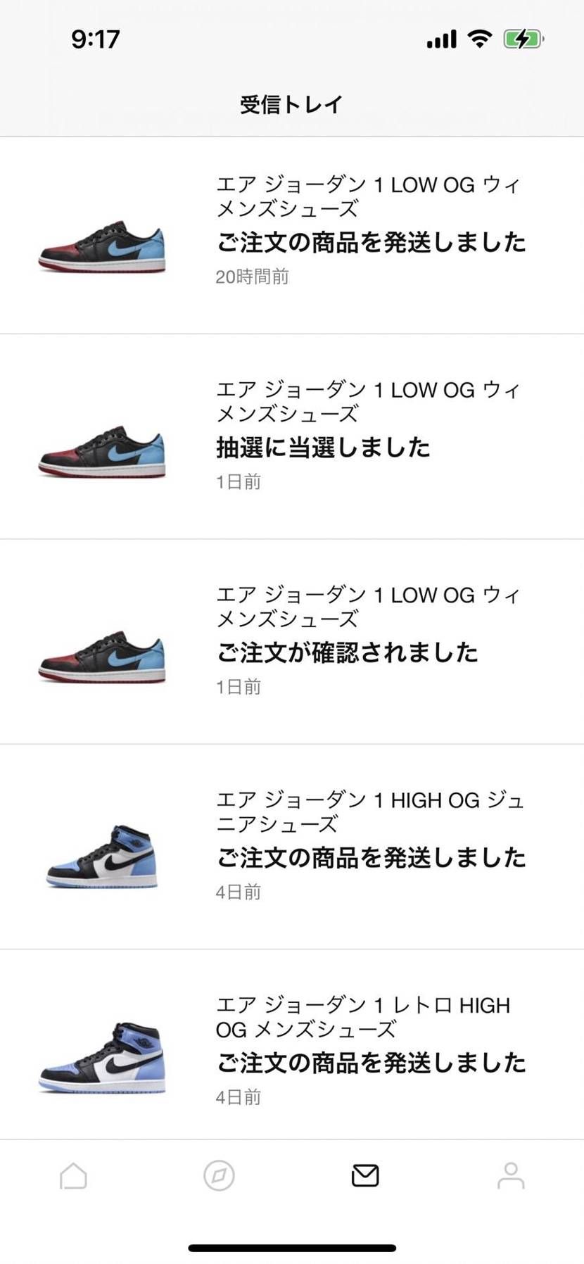 ユニバからずーっと当たる😀