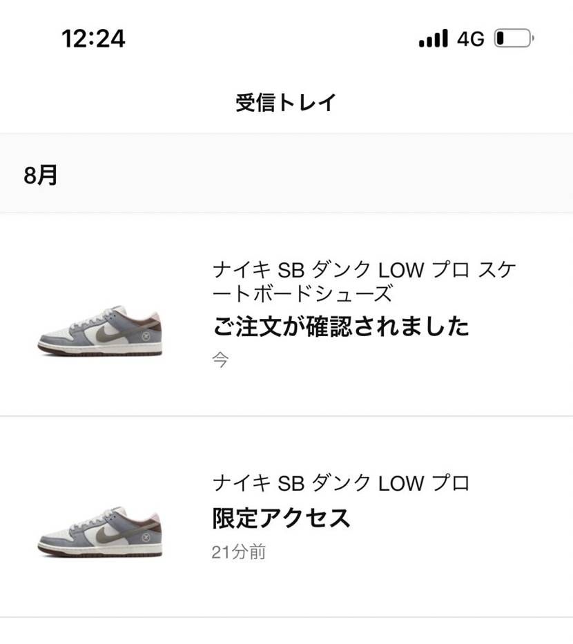 嬉しいよ😀  インスタントに続いて２足目😀
うん♪嬉しい
二人でLIVE見て