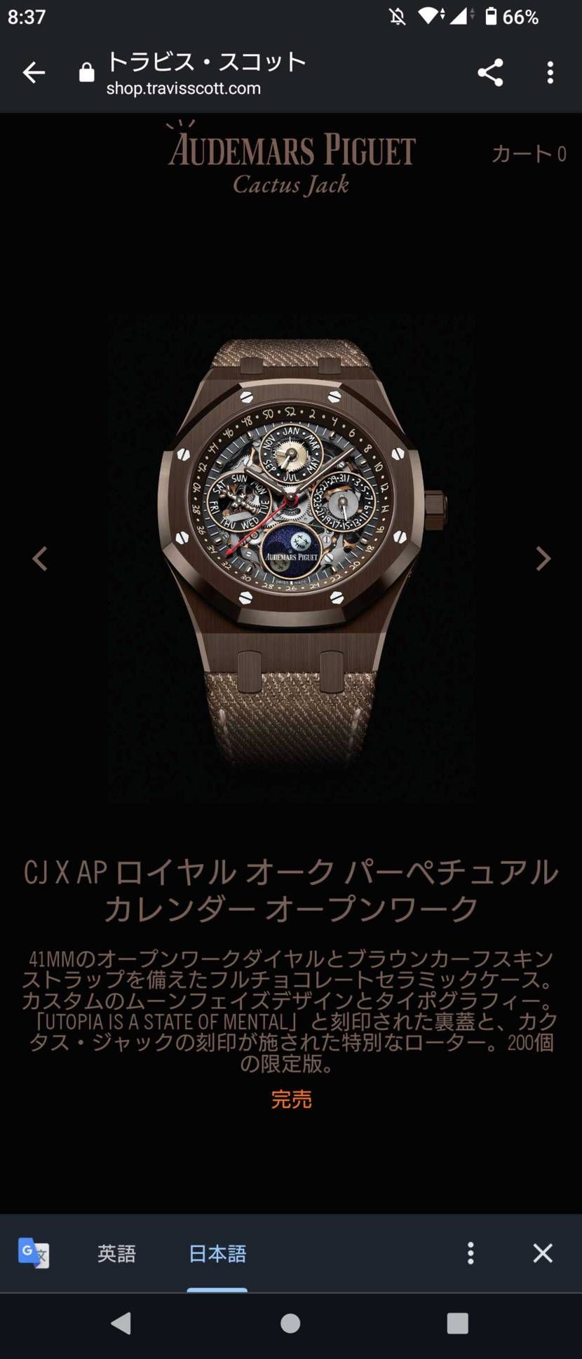 欲しくても買えないよ🤣🤣