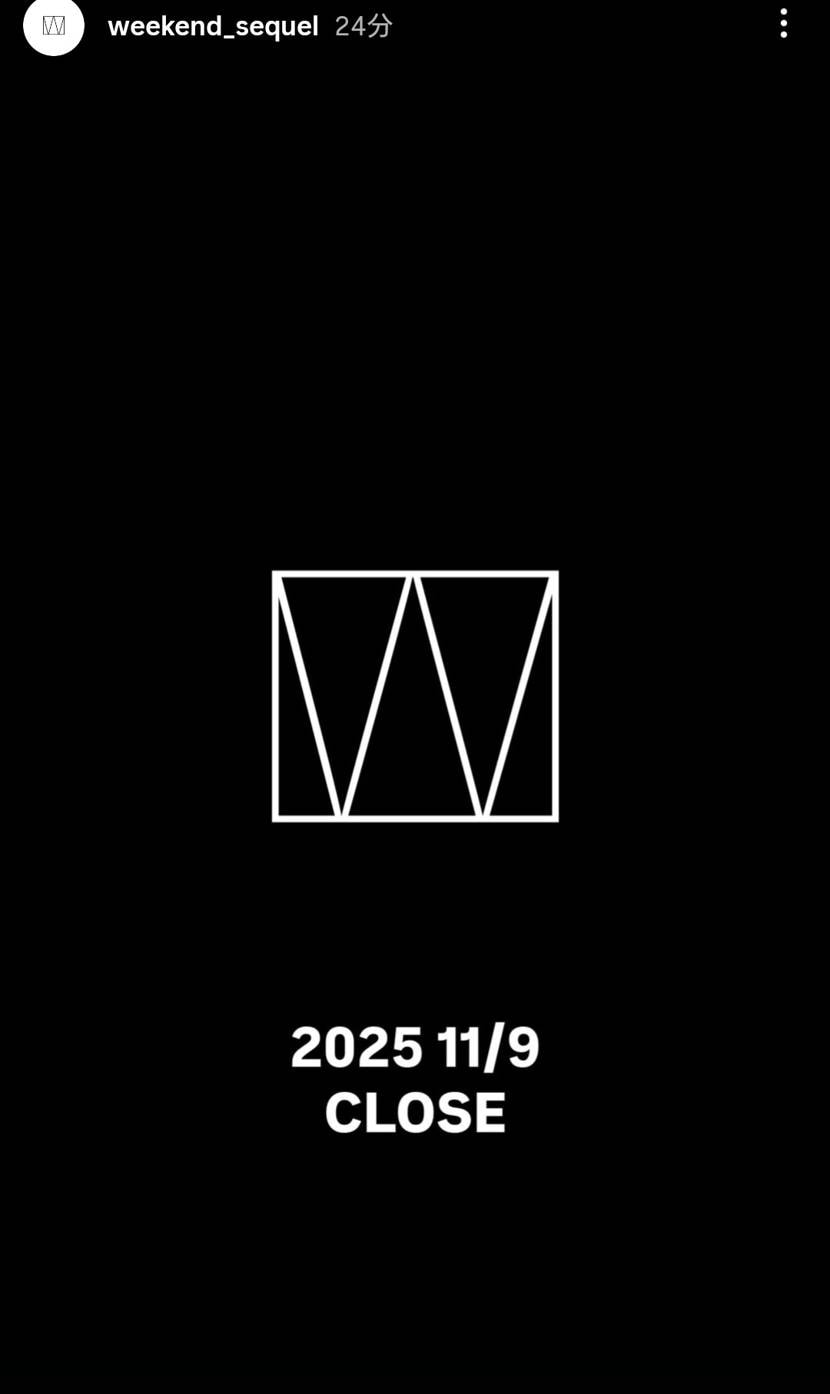 休みなの？？？😆 何だかなぁ～