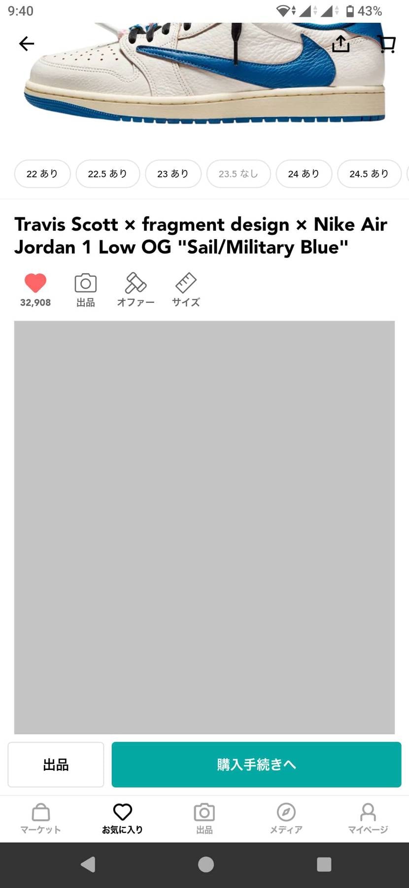 これって自分だけ？
何しても表示しないし😆