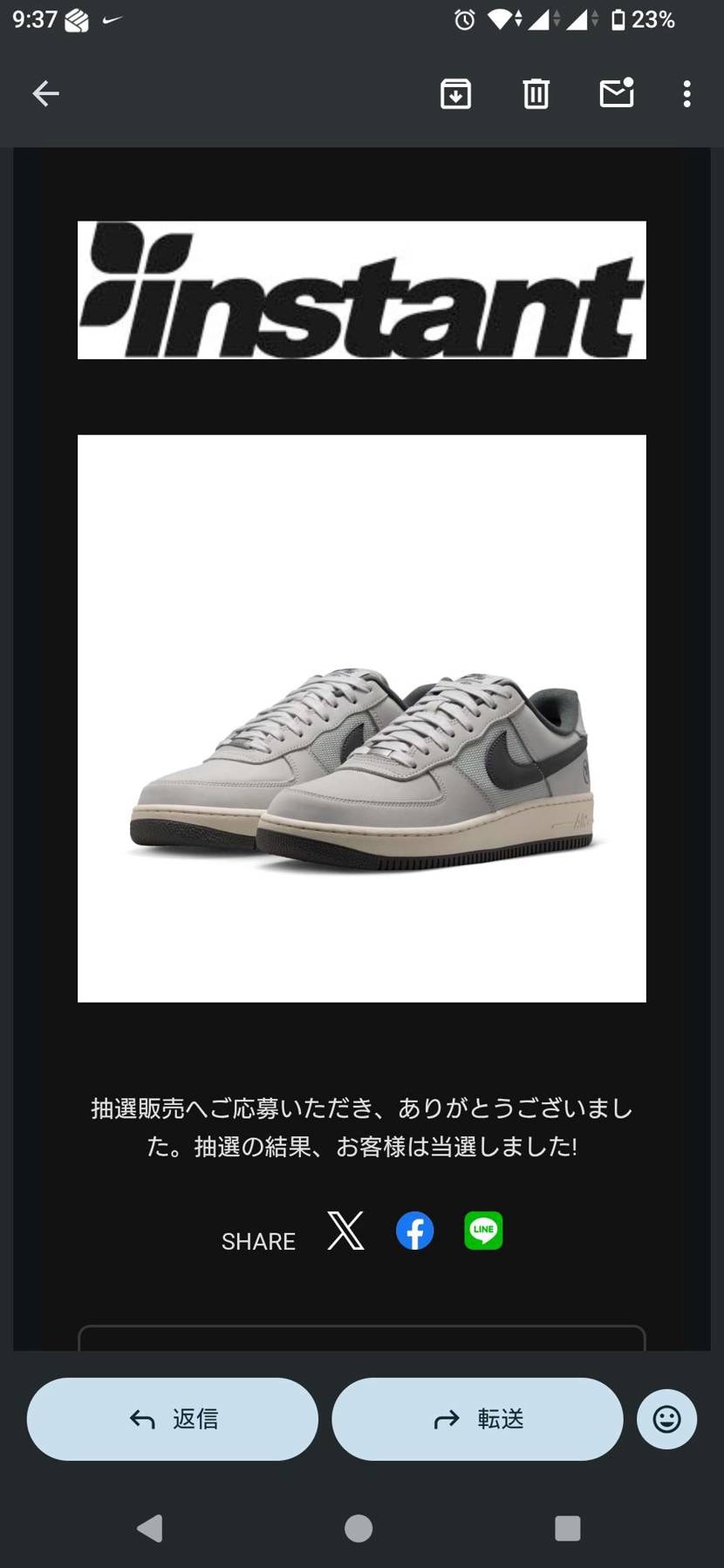 当選した🫩