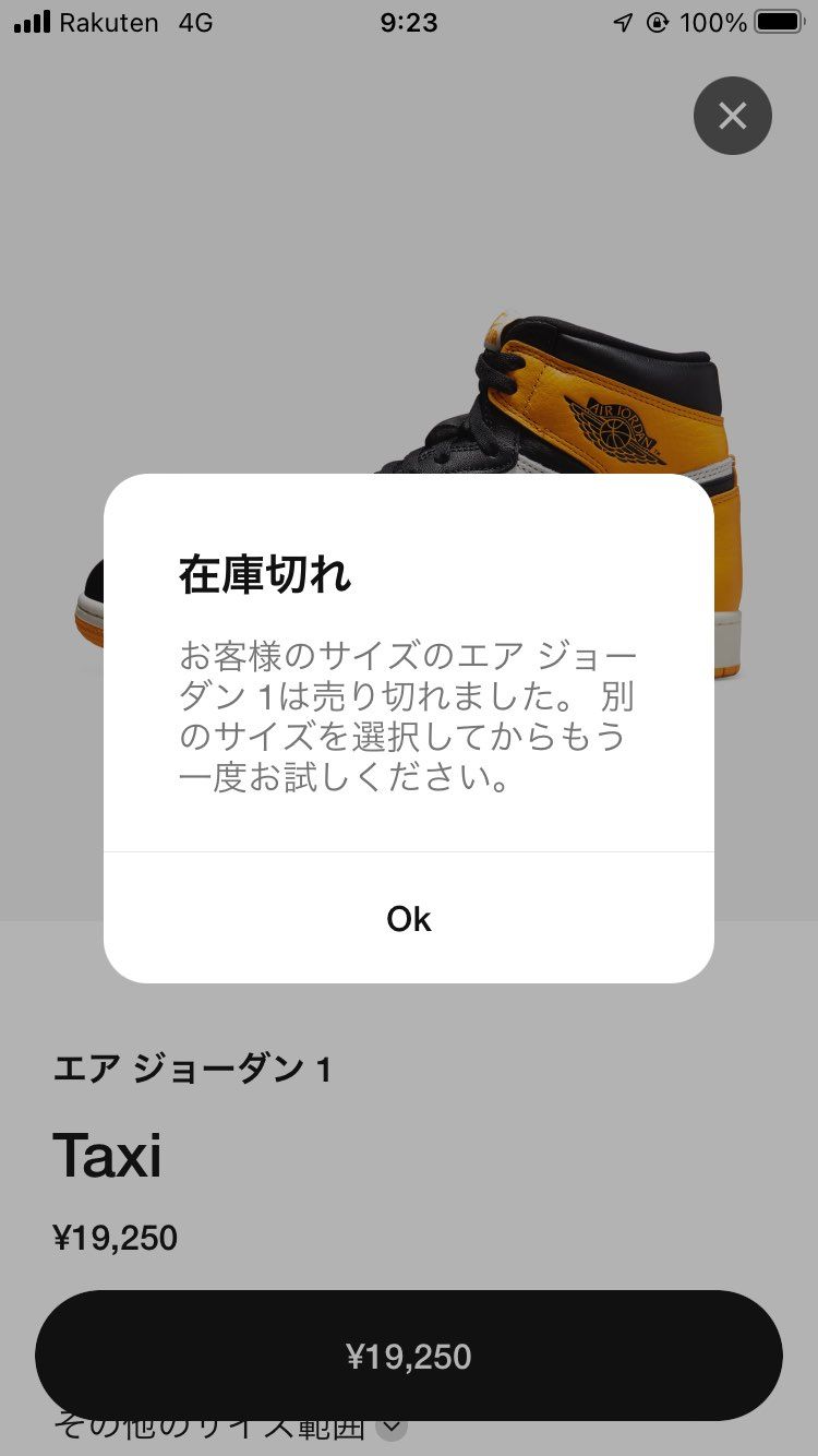 誰や足数多いって言ったやつ…
