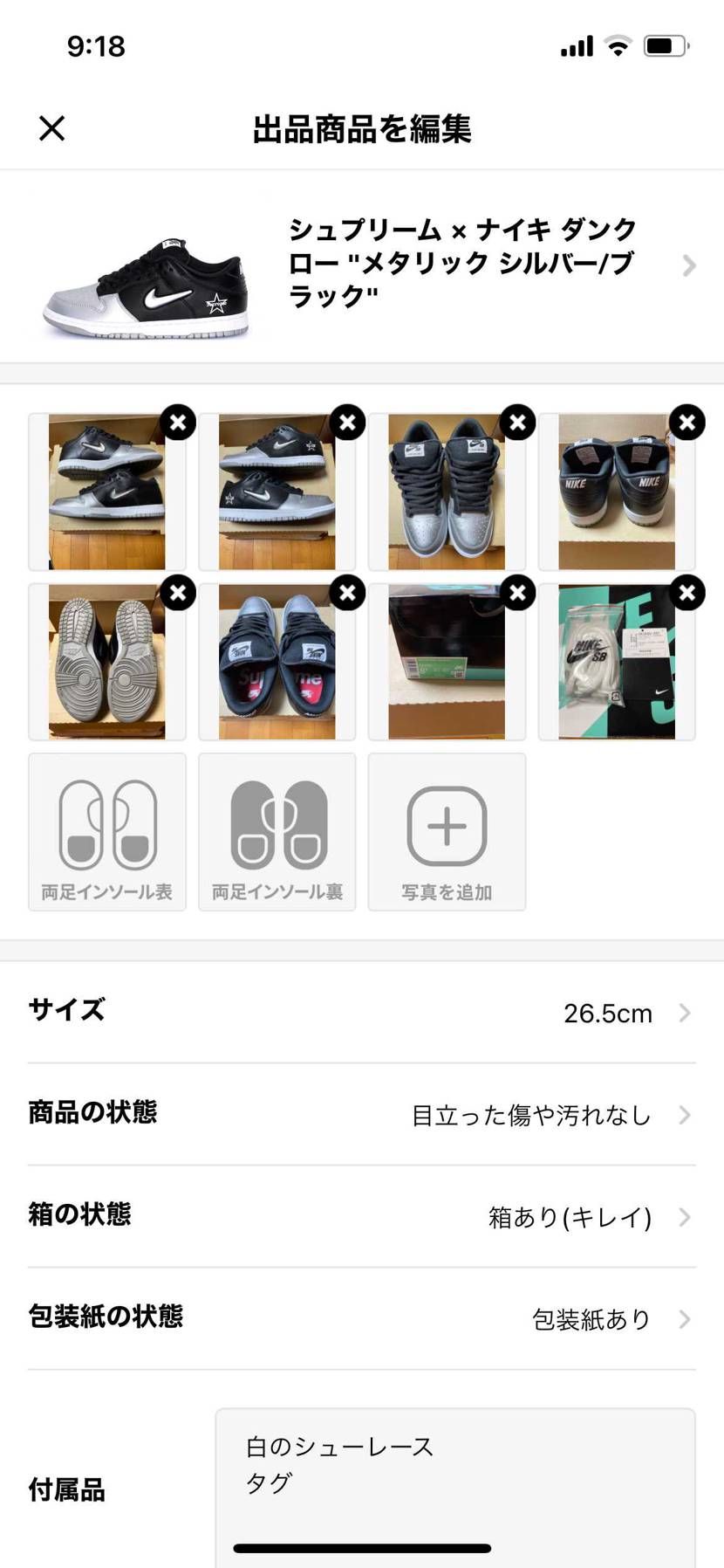 出品してます！
ご覧ください。