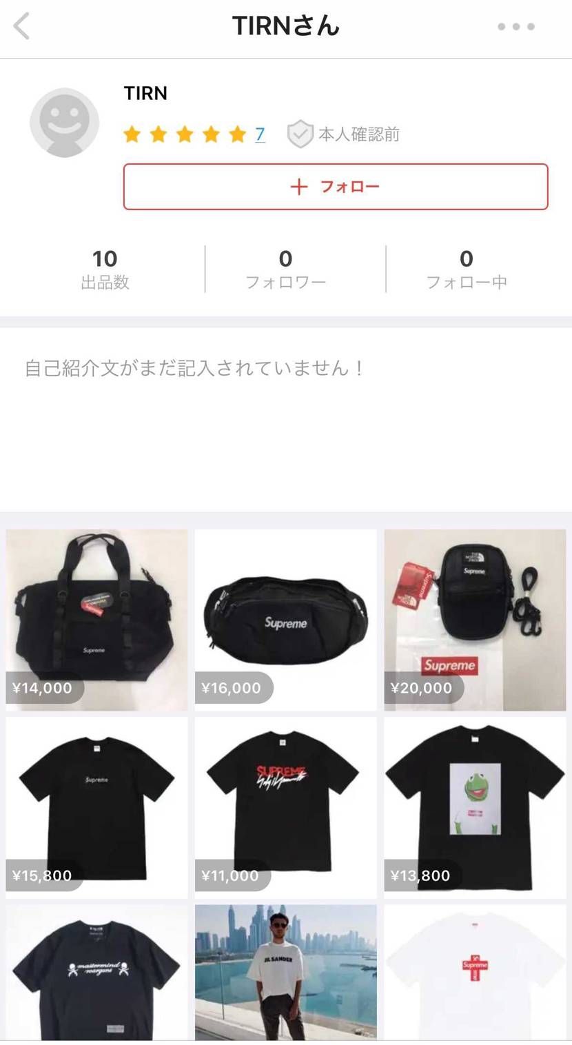 大文字4字の出品者が大量発生しててかつ偽物を売りまくってるんですけどもね
評価