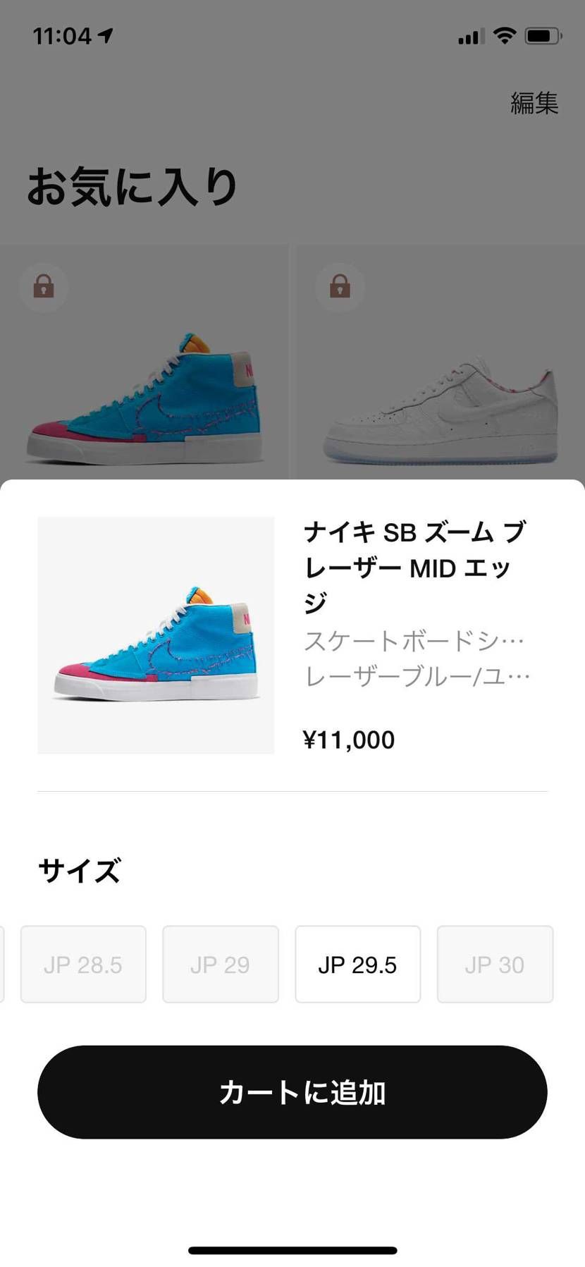 残ってますよー