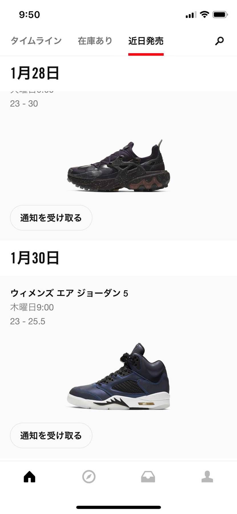 ジョーダン25.5までか…メンズサイズも欲しいってばっ！