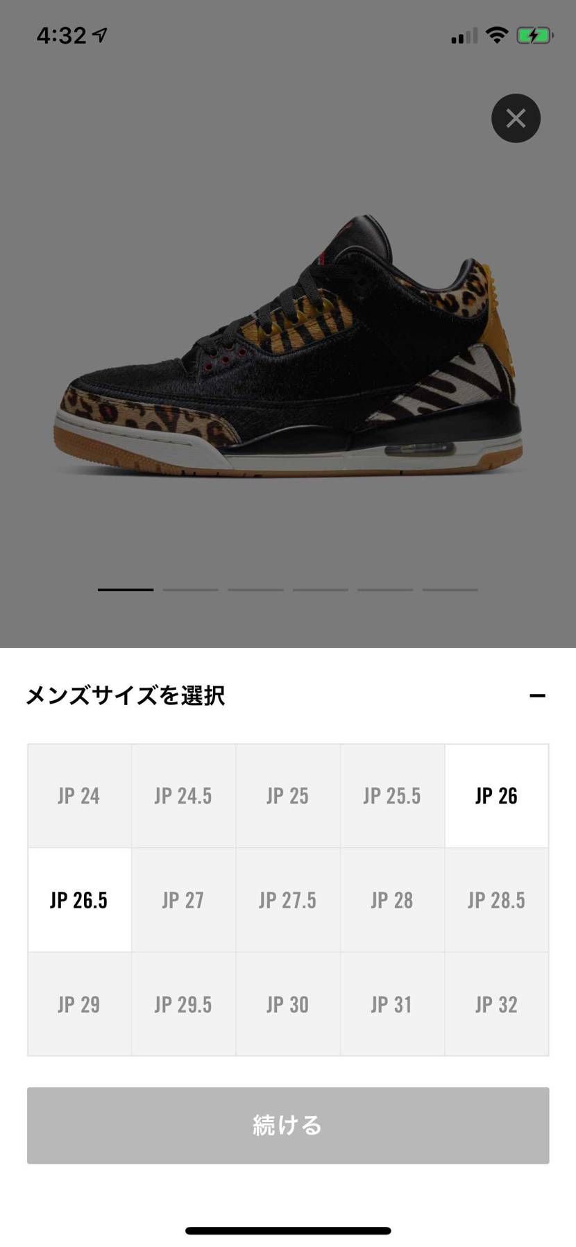 一度完売しましたが
戻ってきた