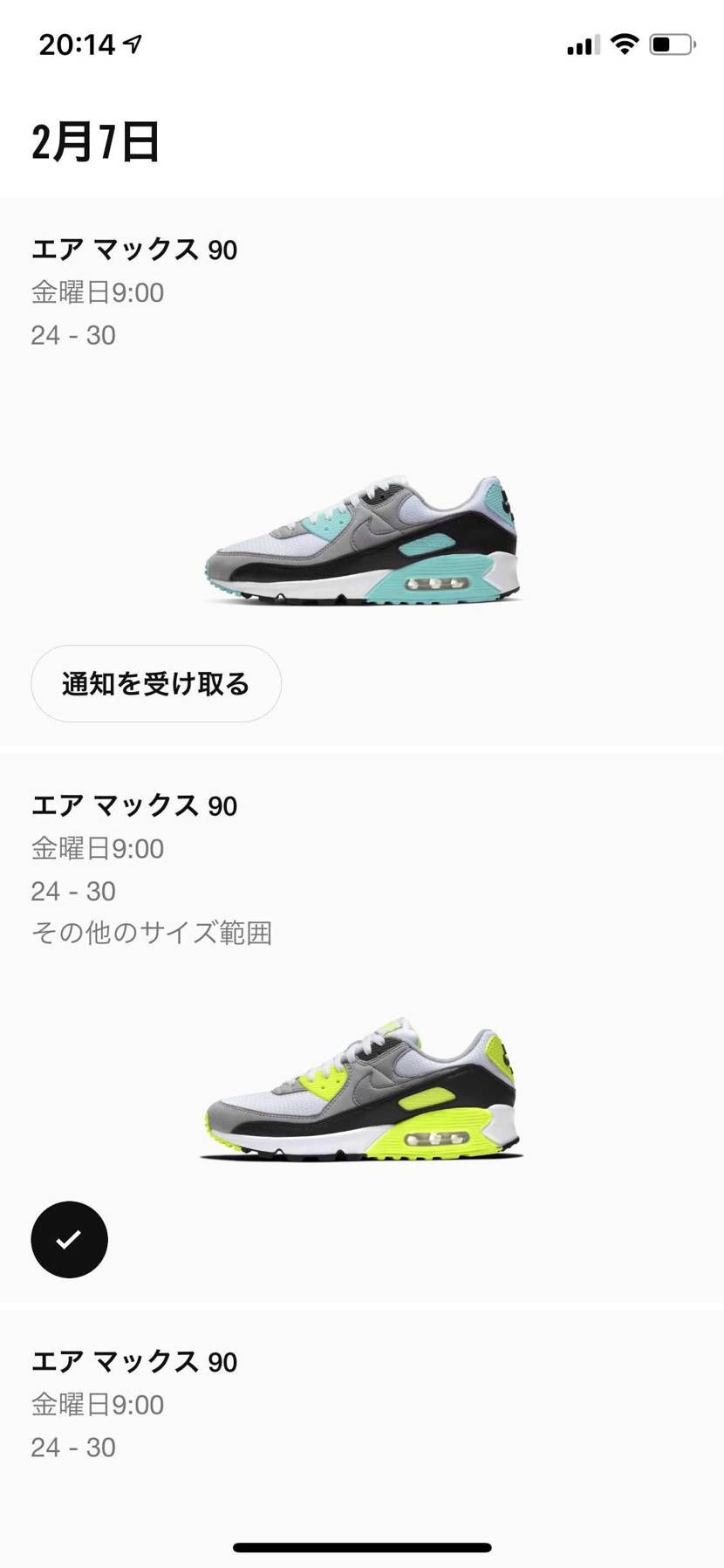 やっとメンズサイズきますねー
パープルは絶対欲しぃー😂