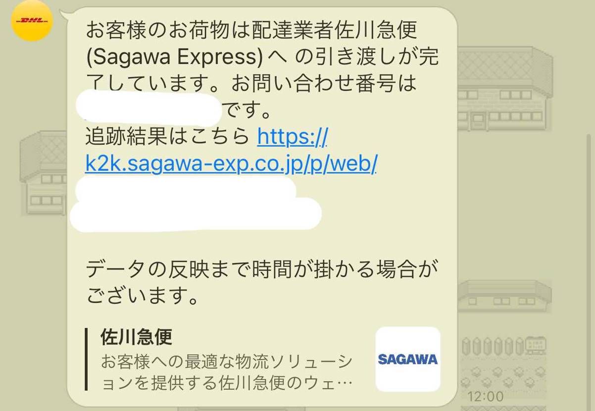 Dhlのlineで追 Byベーコン スニーカーダンク