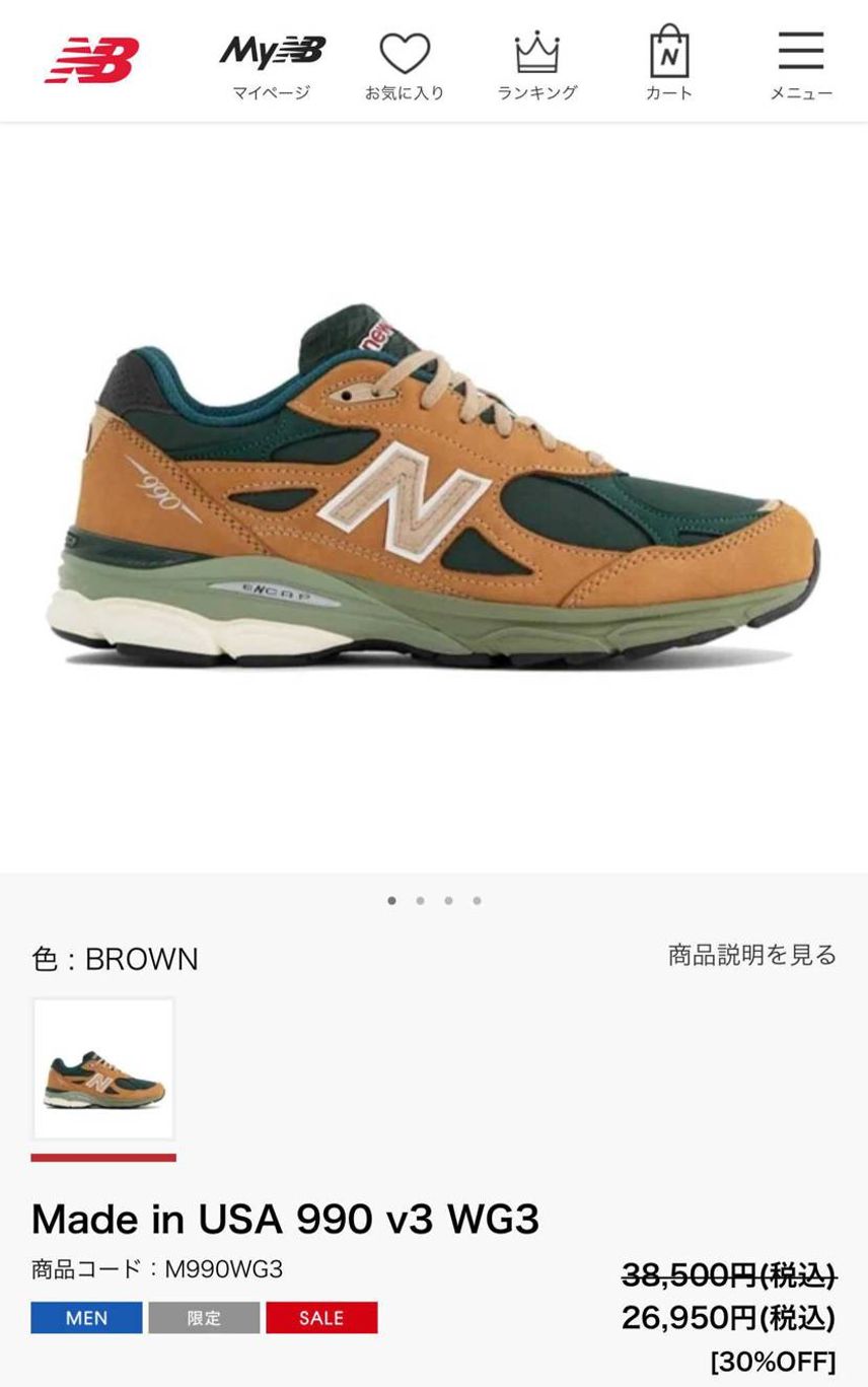 誘惑がすごい🤤