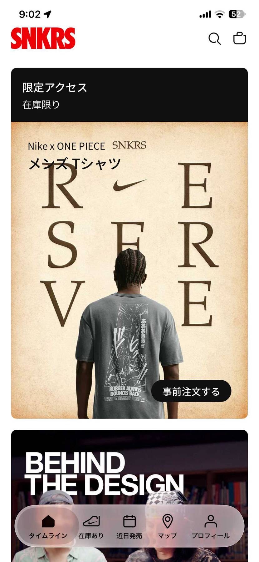 昨日、通知きたのにスニーカーじゃなくtシャツの方がきたんですが🤣🤣