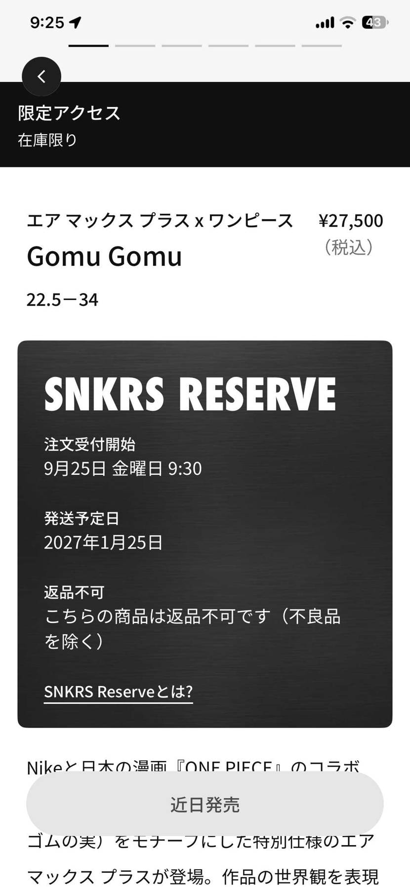 こういうことみたいです！
9時30分から開始🙌🏻🙌🏻