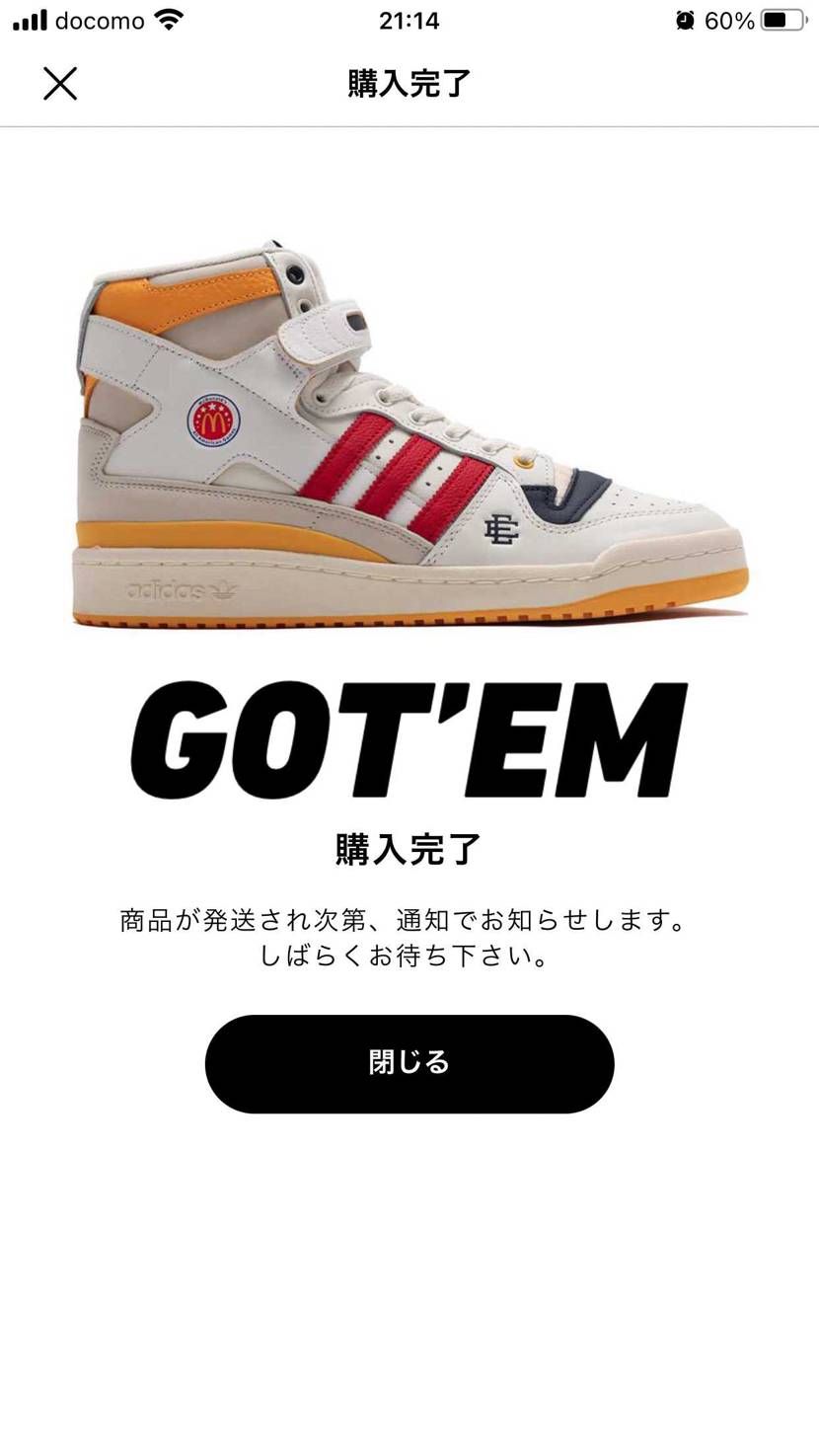 スニーカーダンクで靴を買うのは初めてなので、無事に届いてくれると嬉しいんですけど