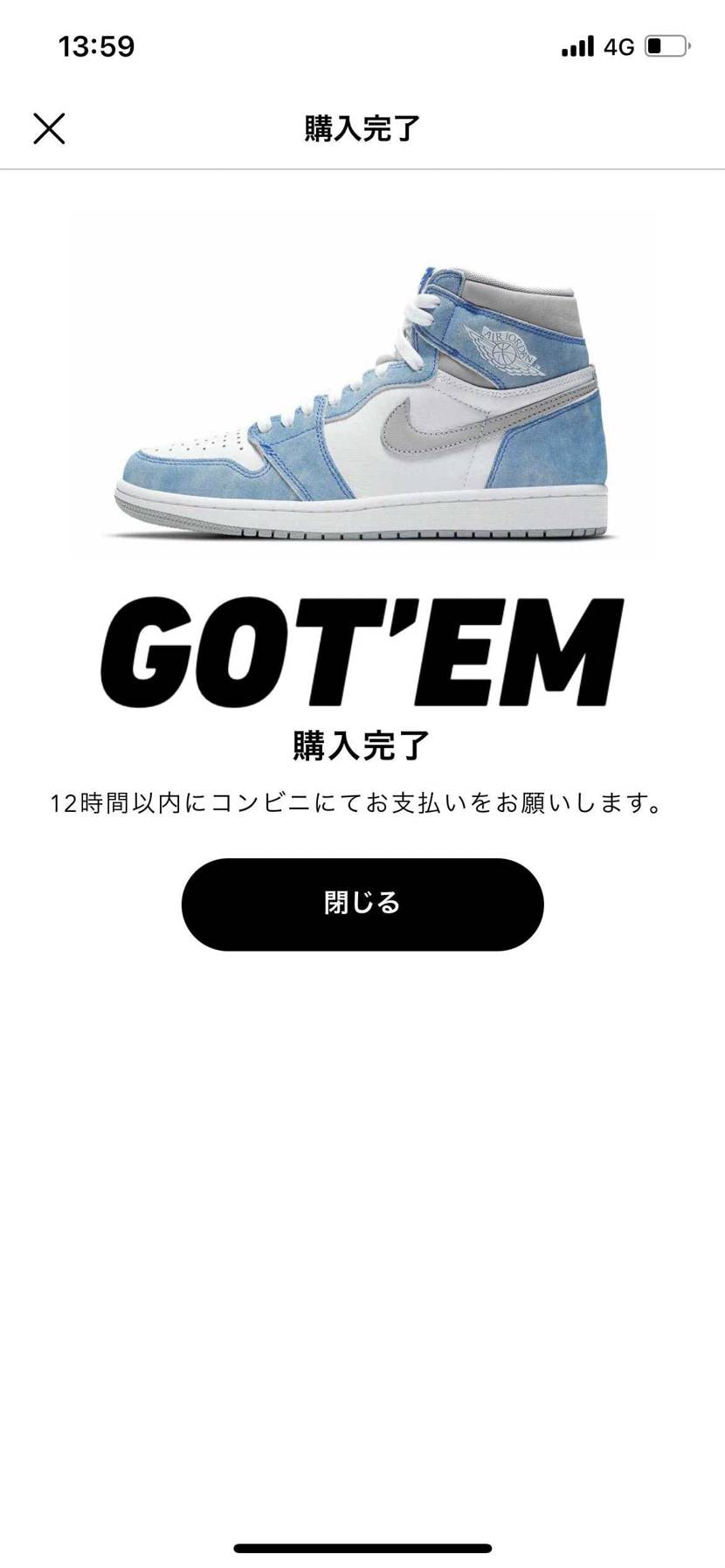 誘惑に負けました