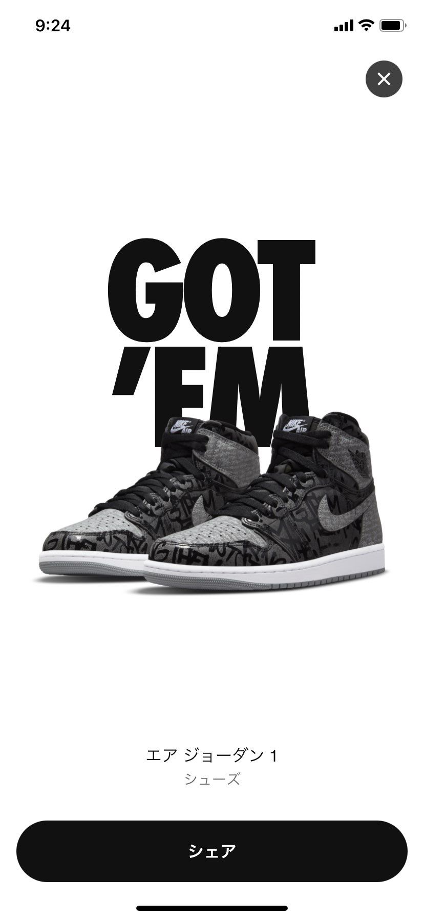 人気の無かったAJ5トロブラボー以来のGOT"EM
まさかこれも。。。😅
