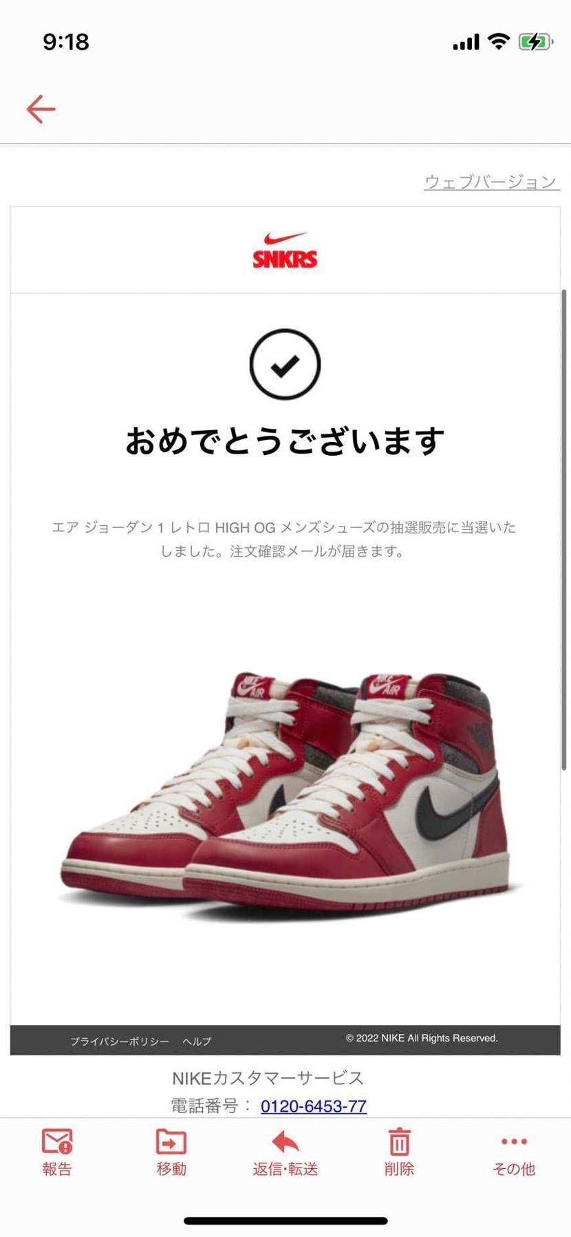 トムサックス、パンダに続きGETの嫁垢が神過ぎる😅
わいはAJ4のミリタリーブ