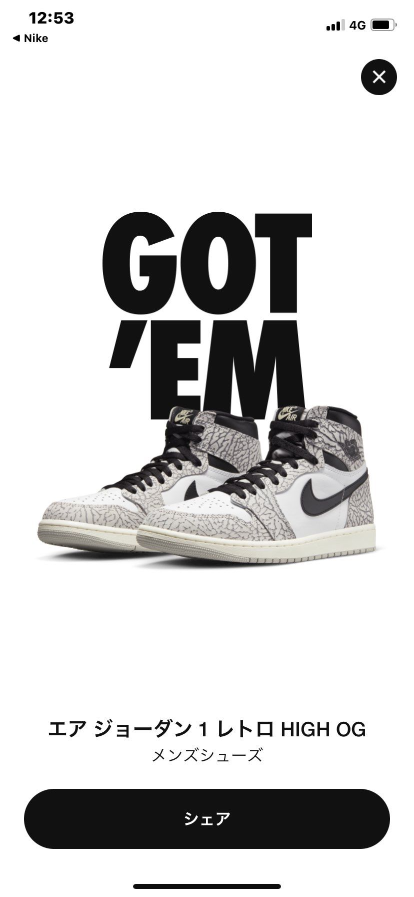 アママ落選からのあざまーす♪
リベリオネアみたいに後々上がる！？