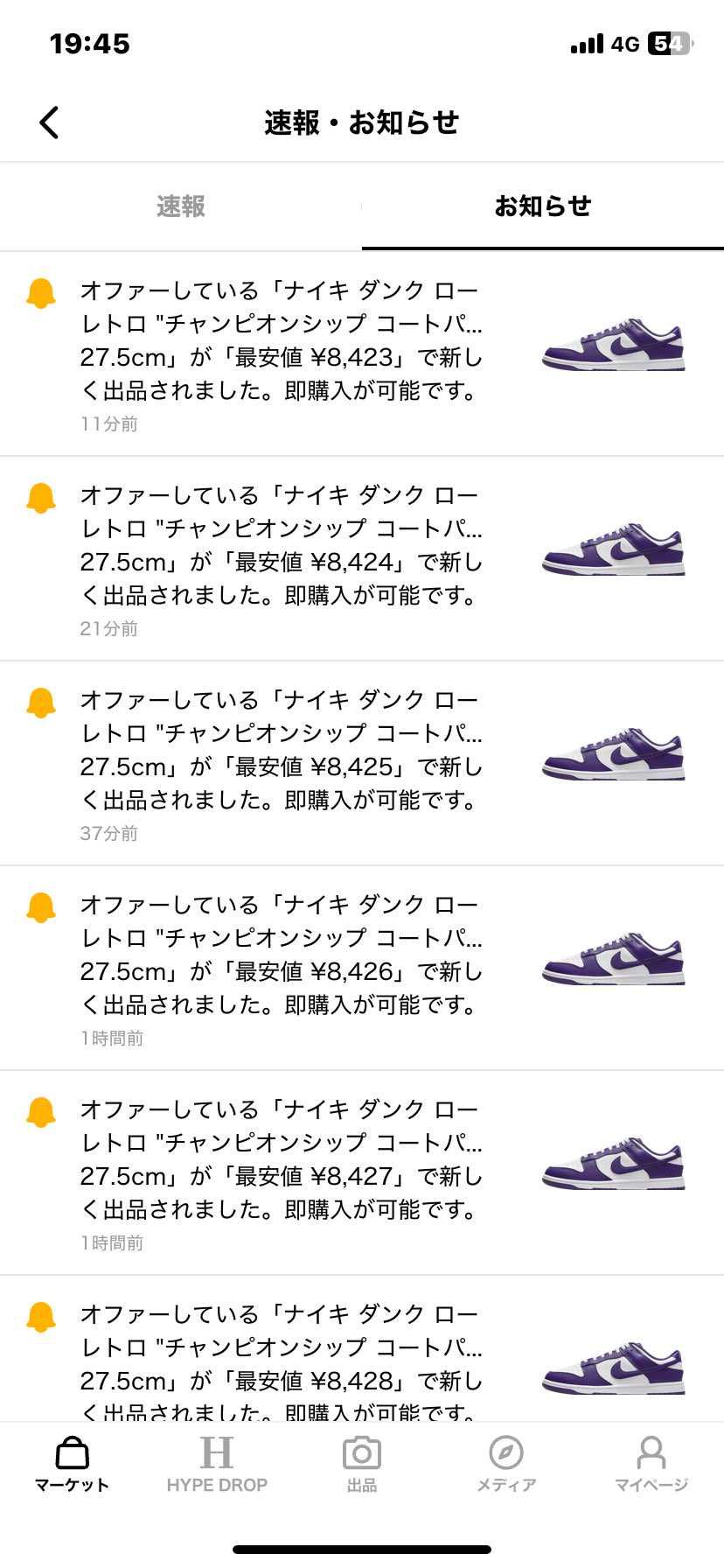 なにこれw