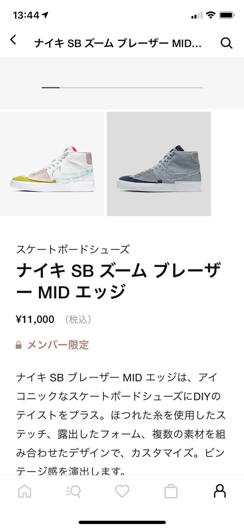 えぇ…。