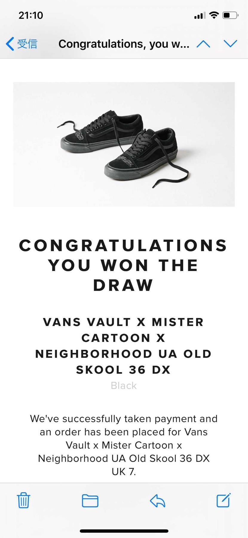 オールドスクールは行けた🙈