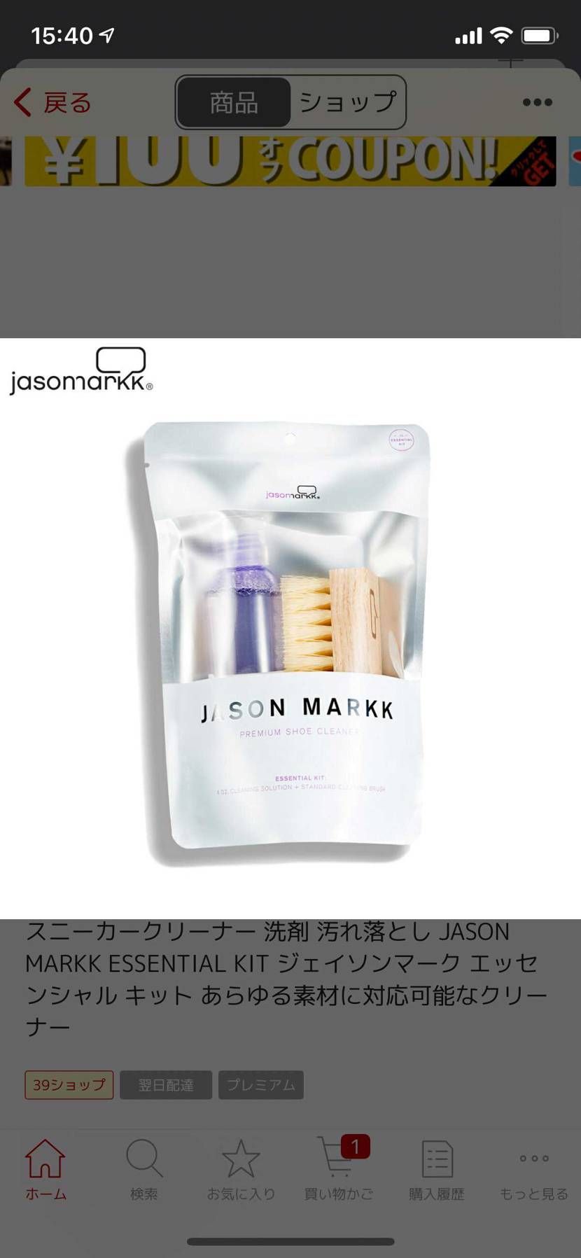 最近クリーナーのことしか聞いてないですが…
この3つで悩んでます😭