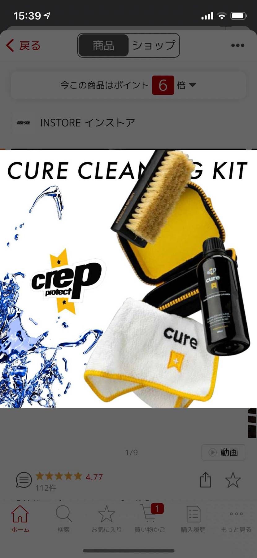 最近クリーナーのことしか聞いてないですが…
この3つで悩ん