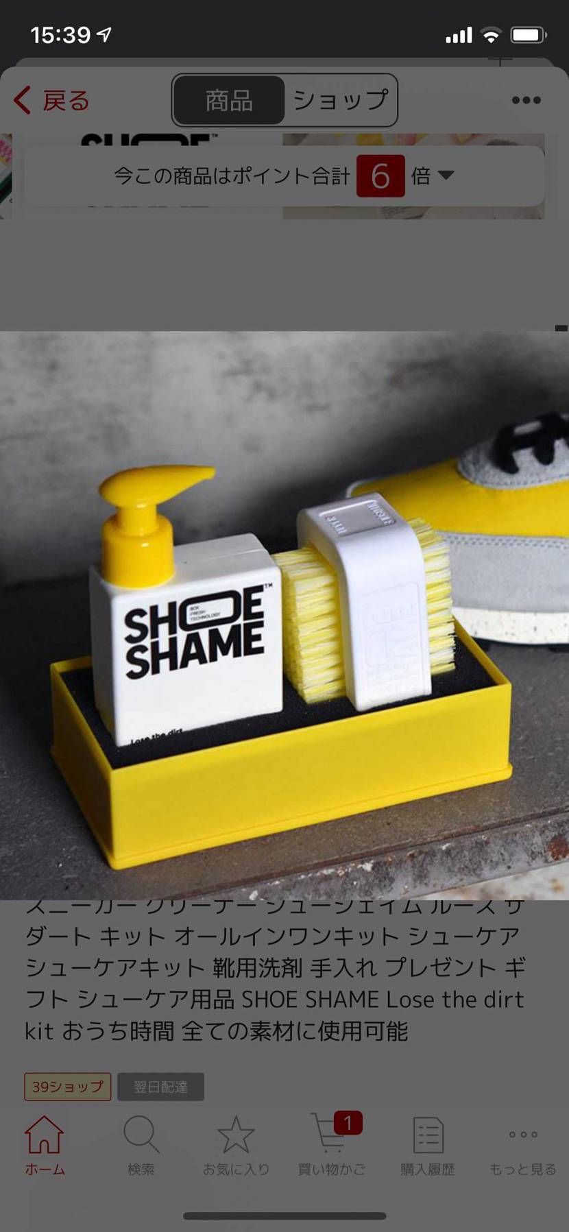 最近クリーナーのことしか聞いてないですが…
この3つで悩ん