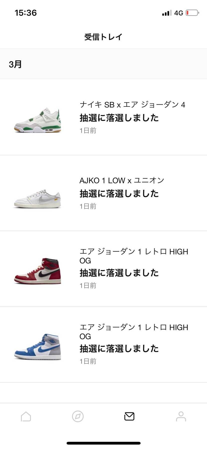 気づいたらこんなことに😂
まぁ普通な事だけど、ネガティブオーラが。

🦞で