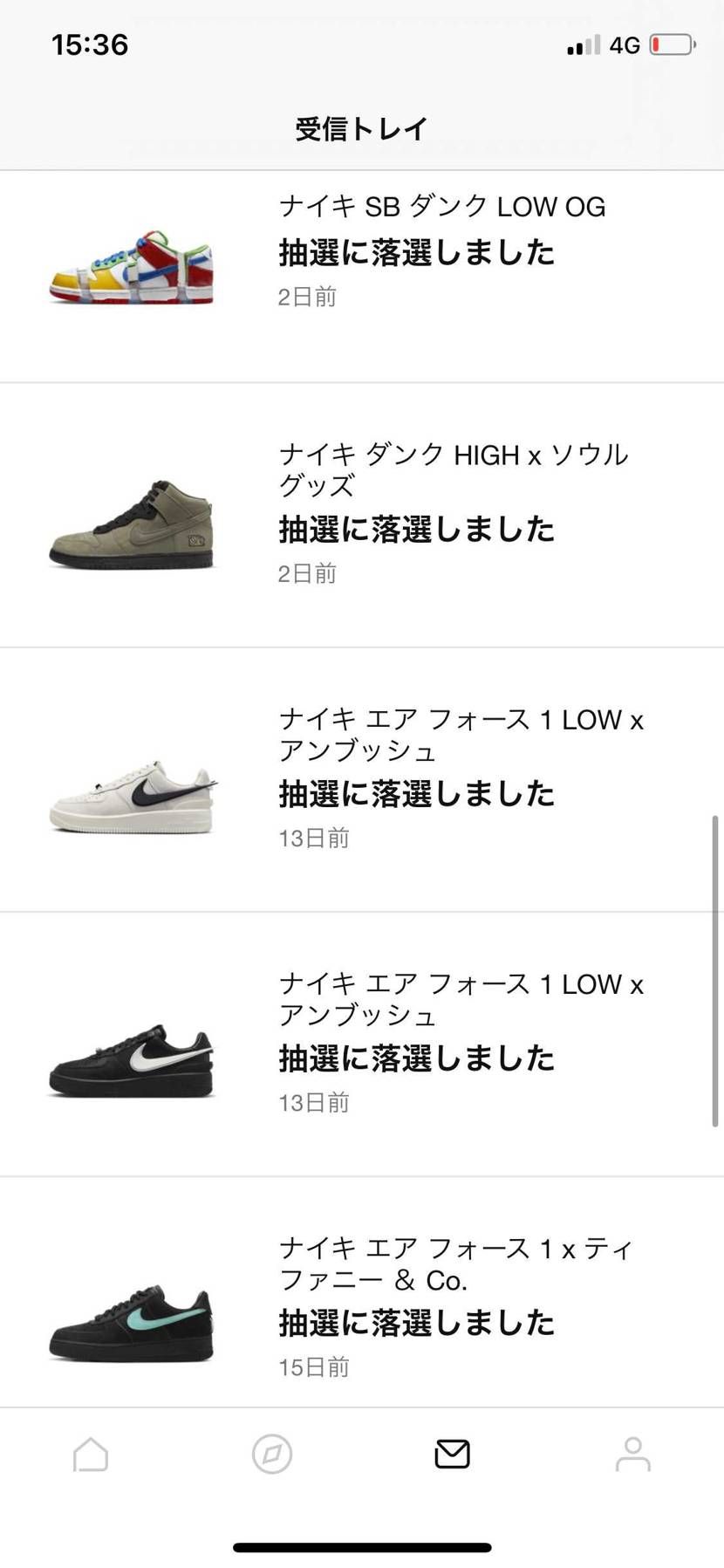 気づいたらこんなことに😂
まぁ普通な事だけど、ネガティブオ