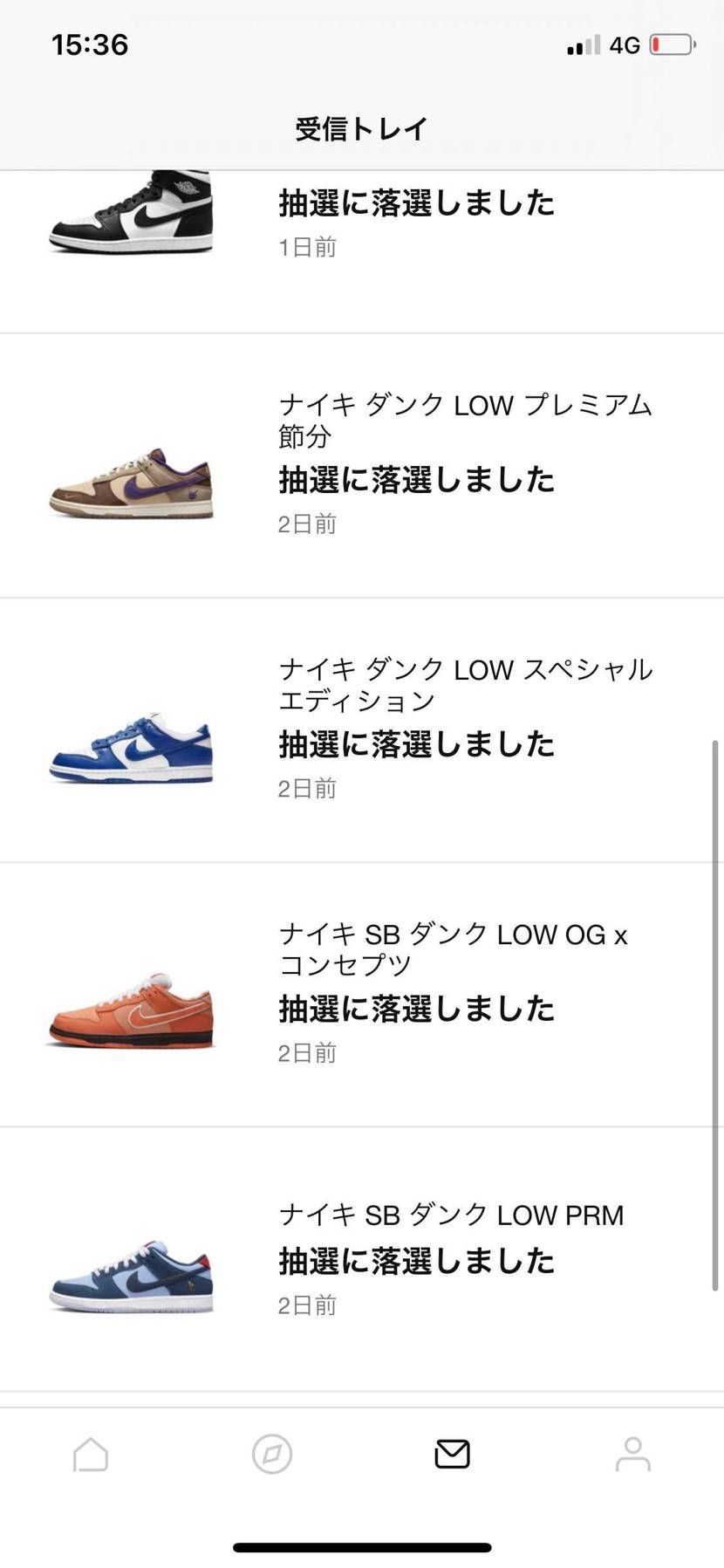 気づいたらこんなことに😂
まぁ普通な事だけど、ネガティブオ