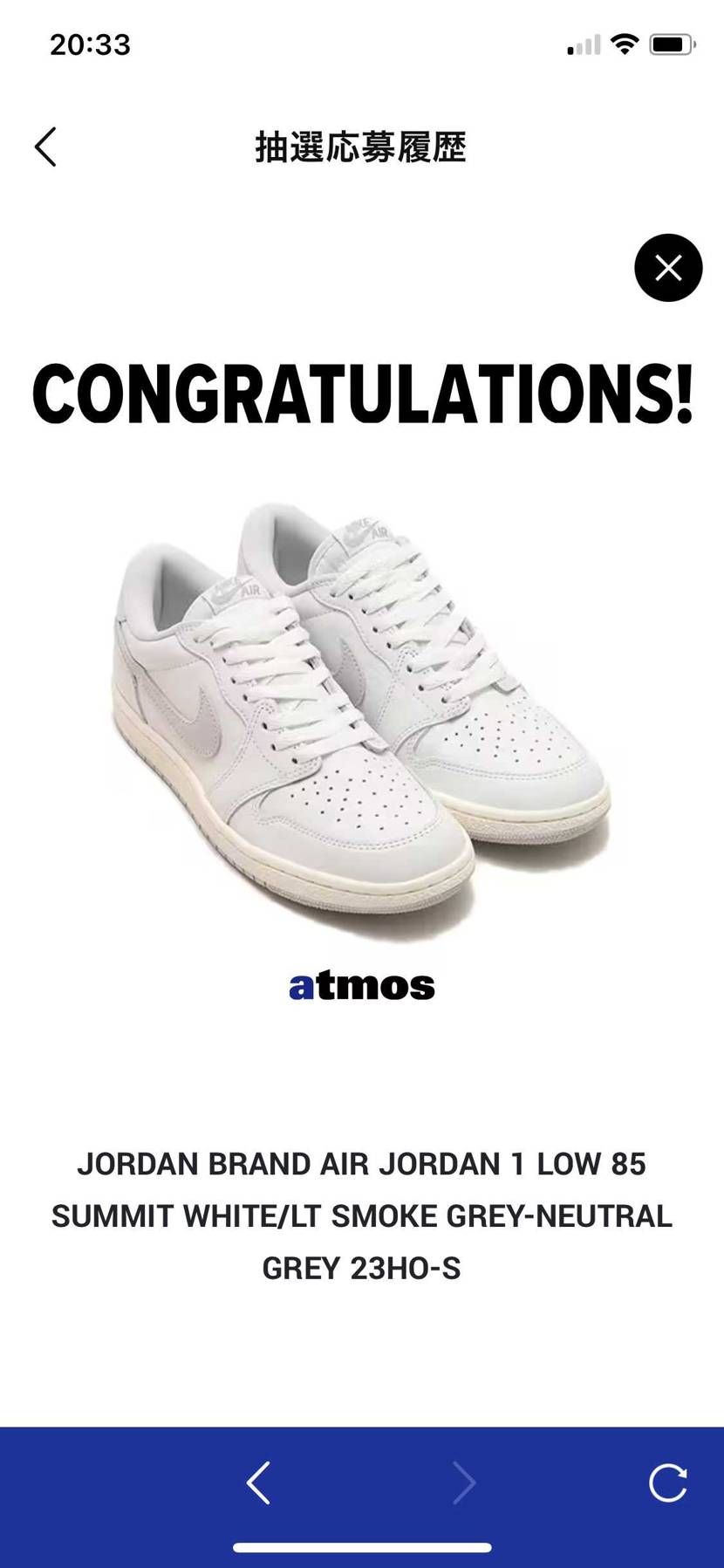 85初だあ！
どうしようかな〜デニムと合わせたいけど
色移るだろうな。🤔
