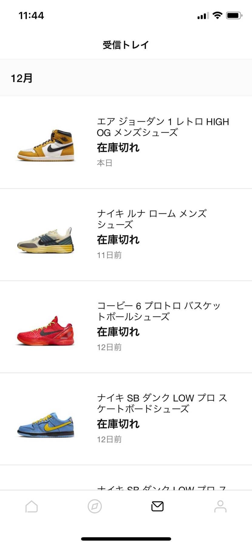 結局今年は8月以降当たらなかったなぁ🥲