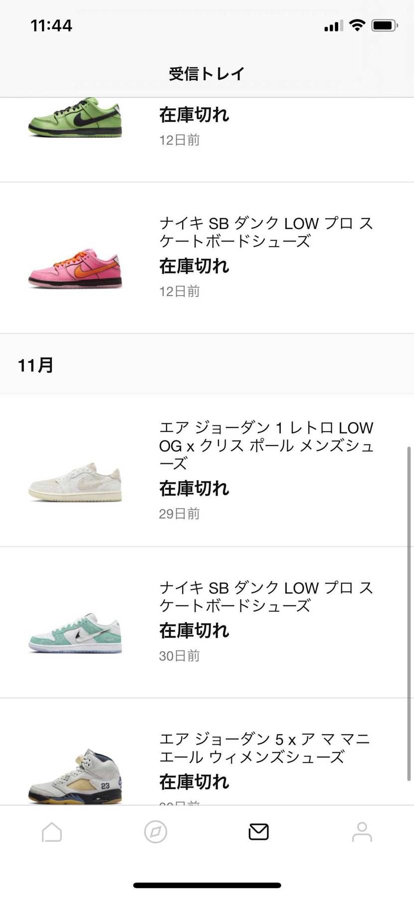 結局今年は8月以降当たらなかったなぁ🥲