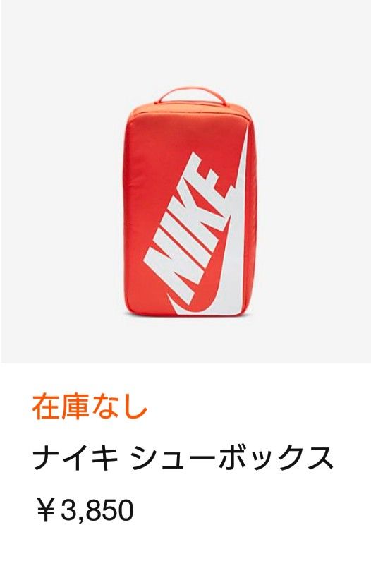 地味にこれ狙ってたんですけどね…。売り切れちゃいました(^_^;)スニーカーでは