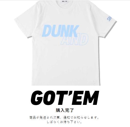 wind and seaとのコラボ、なんとか買えたけど💧
