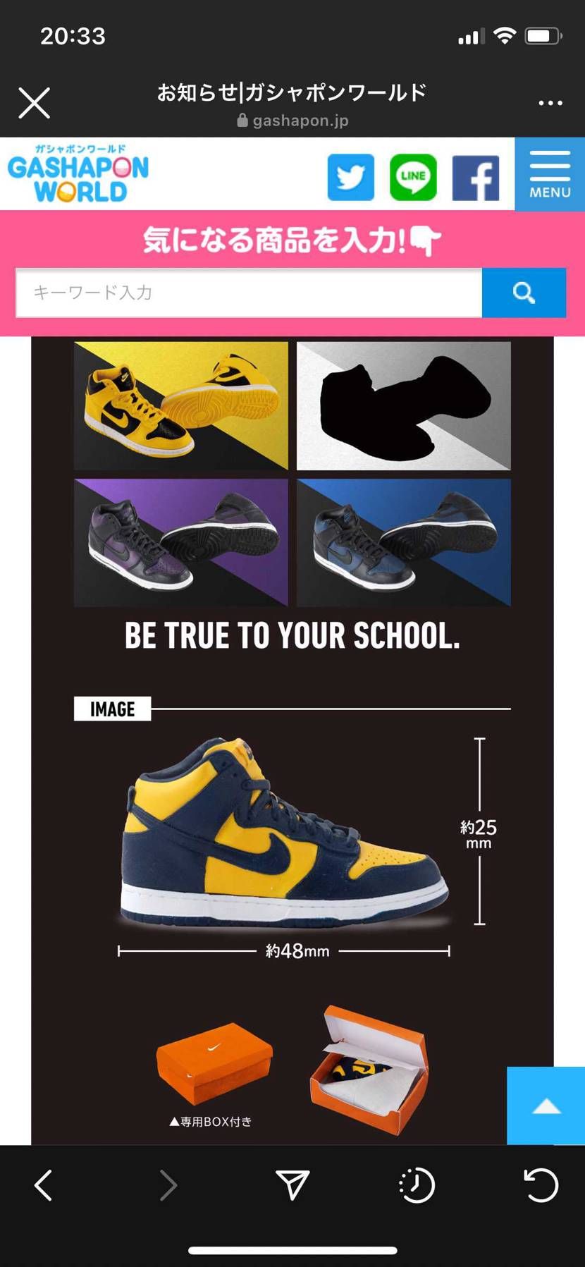 うわーーー、、これは一回回してみたくなるやつ！
藤原のぴろし氏がインスタにあげ