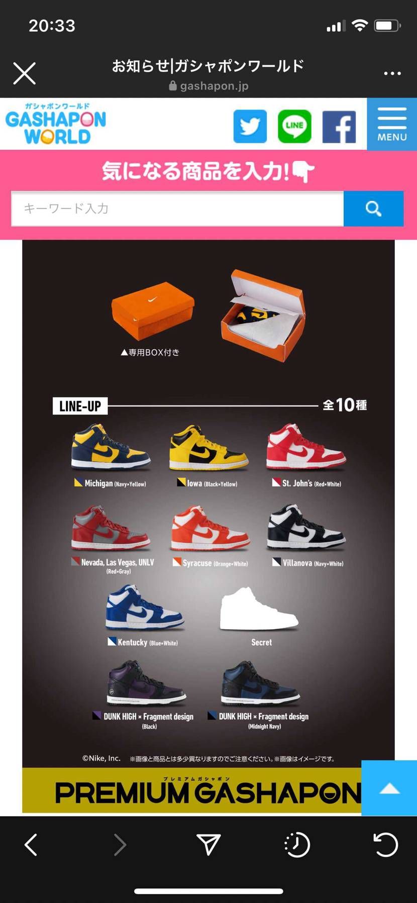 うわーーー、、これは一回回してみたくなるやつ！
藤原のぴろ