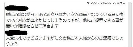 先日深夜のリスでgoldenrod購入して本日届いたわけなの