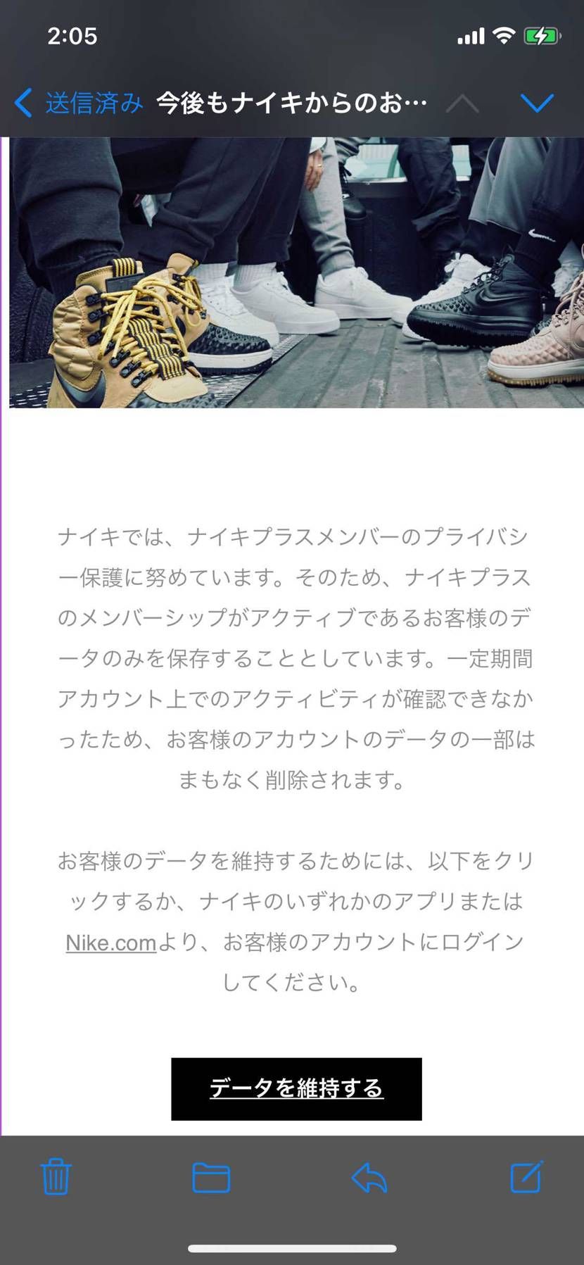 NIKEさんったら、正真正銘のSNKRSメンバーに選んでもくれないくせに、こうい