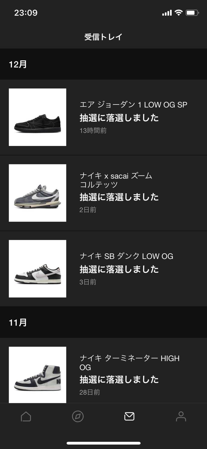 寒色系で本年お先にフィニッシュです😂
皆様良いお年を🙌✨✨